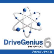 *Drive Genius 6 プロフェッショナル ダウンロード版 [Macソフト ダウンロード版]