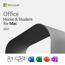 ヨドバシ.com - マイクロソフト Microsoft Office Home & Student 2021 for Mac 日本語版  (ダウンロード) [Macソフト 利用可能人数1人/2台までインストール可能/永続版] 通販【全品無料配達】