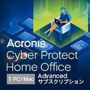 Cyber Protect Home Office Advanced 1PC+500GBクラウドストレージDL [Windows＆Macソフト ダウンロード版]