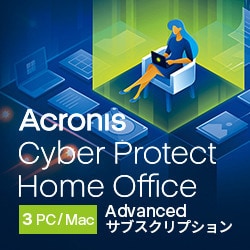 ヨドバシ.com - Acronis アクロニス Cyber Protect Home Office