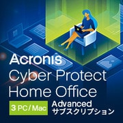 Cyber Protect Home Office Advanced 3PC+500GBクラウドストレージDL [Windows＆Macソフト ダウンロード版]