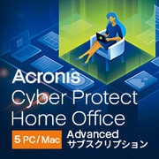 Cyber Protect Home Office Advanced 5PC+500GBクラウドストレージDL [Windows＆Macソフト ダウンロード版]