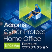 Cyber Protect Home Office Premium 3PC +1TBクラウドストレージDL [Windows＆Macソフト ダウンロード版]