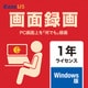 EaseUS画面録画 by RecExperts　Win 1年ライセンス ダウンロード版 [Windowsソフト ダウンロード版]