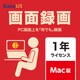EaseUS画面録画 by RecExperts Mac 1年ライセンス ダウンロード版 [Macソフト ダウンロード版]