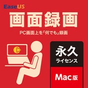 EaseUS画面録画 by RecExperts Mac 永久ライセンス ダウンロード版 [Macソフト ダウンロード版]