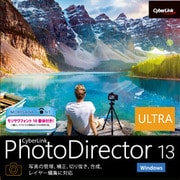 PhotoDirector 13 Ultra ダウンロード版 [Windowsソフト ダウンロード版]