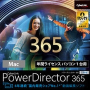 PowerDirector 365 1年版 Mac版(2022年版）ダウンロード版 [Macソフト ダウンロード版]