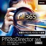 PhotoDirector 365 1年版 Mac版（2022年版）ダウンロード版 [Macソフト ダウンロード版]