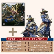 【特典あり】モンスターハンターライズ デラックスEdi　Steamキー [Windowsソフト ダウンロード版]