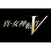 真・女神転生V [Nintendo Switchソフト ダウンロード版]