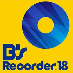 ヨドバシ.com - ソースネクスト SOURCENEXT Bs Recorder 18 
