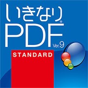 いきなりPDF Ver.9 STANDARD 　ダウンロード版 [Windowsソフト ダウンロード版]