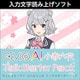 CeVIO AI 小春六花 トークスターターパック ダウンロード版 [Windowsソフト ダウンロード版]