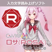*CeVIO AI ロサ（ROSA）トーク ボイス [Windowsソフト ダウンロード版]
