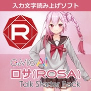 *CeVIO AI ロサ（ROSA）トーク スターターパック [Windowsソフト ダウンロード版]