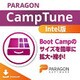 Paragon CampTune (Intel版) [Macソフト ダウンロード版]