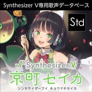 Synthesizer V 京町セイカ ダウンロード版 [Windows＆Macソフト ダウンロード版]