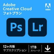 Creative Cloud フォトプラン with 1TB 1年版 [Windows＆Macソフト ダウンロード版]