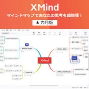 XMind - 6カ月版 [Windows＆Mac＆iOS＆Android＆iPad OSソフト ダウンロード版]