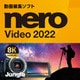 Nero Video 2022 [Windowsソフト ダウンロード版]