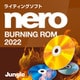 Nero Burning ROM 2022 [Windowsソフト ダウンロード版]