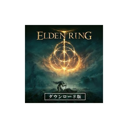 フロム･ソフトウェア FromSoftwareELDEN RING [Windowsソフト ダウンロード版]