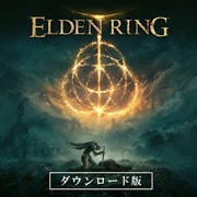 ELDEN RING [Windowsソフト ダウンロード版]