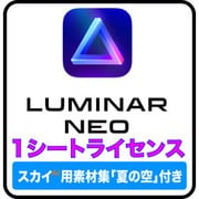 Luminar Neo 1シートライセンス [Windows＆Macソフト ダウンロード版]