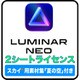 Luminar Neo 2シートライセンス [Windows＆Macソフト ダウンロード版]