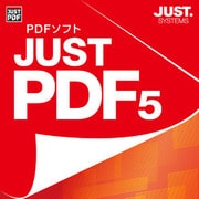 JUST PDF 5 通常版 DL版 [Windowsソフト ダウンロード版]