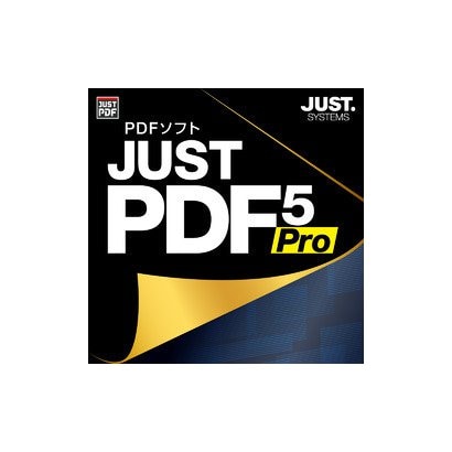 ジャストシステムJUST PDF 5 Pro 通常版 DL版 [Windowsソフト ダウンロード版]