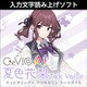 CeVIO AI 夏色花梨 トークスターターパック ダウンロード版 [Windowsソフト ダウンロード版]