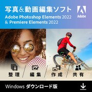 Photoshop & Premiere Elements 2022（Windows版）ガイドブック付き [Windowsソフト ダウンロード版]