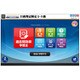 media5 Premier6 ７つの学習法 日商簿記検定２・３級 [Windowsソフト ダウンロード版]
