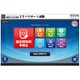 media5 Premier6 ７つの学習法 ITパスポート試験 [Windowsソフト ダウンロード版]