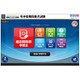 media5 Premier6 ７つの学習法 基本情報技術者試験 [Windowsソフト ダウンロード版]
