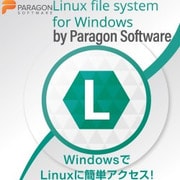 Linux File Systems for Win by Paragon Software日本語サポート付き [Windowsソフト ダウンロード版]
