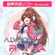 A.I.VOICE RIA [Windowsソフト ダウンロード版]