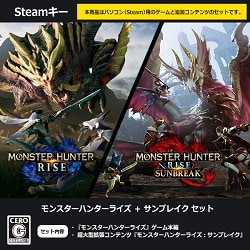 ヨドバシ.com - カプコン CAPCOM 【特典あり】『モンスターハンターライズ＋SBセット』Steamキー [Windowsソフト  ダウンロード版] 通販【全品無料配達】