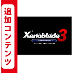 ヨドバシ.com - 任天堂 Nintendo Xenoblade3 エキスパンション・パス 