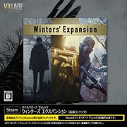 【特典有】【追加】『バイオハザード ヴィレッジ　WEXP』Steamキー [Windowsソフト ダウンロード版]