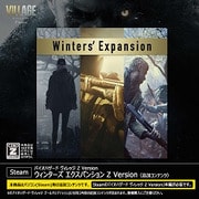 【特典有】【追加】『バイオハザード ヴィレッジ WEXP Z 』Steamキー [Windowsソフト ダウンロード版]