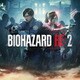 『バイオハザード RE:2』Steamキー [Windowsソフト ダウンロード版]