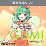 A.I.VOICE GUMI [Windowsソフト ダウンロード版]
