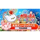 太鼓の達人 ドンダフルフェスティバル 太鼓ミュージックパス 90日利用券 [Nintendo Switchソフト ダウンロード版]