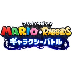 ヨドバシ.com - 任天堂 Nintendo マリオ＋ラビッツ ギャラクシー
