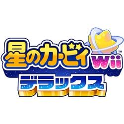 ヨドバシ.com - 任天堂 Nintendo 星のカービィ Wii デラックス