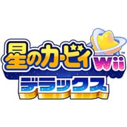 星のカービィ Wii デラックス [Nintendo Switchソフト ダウンロード版]