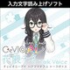 CeVIO AI 花隈千冬 トークボイス ダウンロード版 [Windowsソフト ダウンロード版]